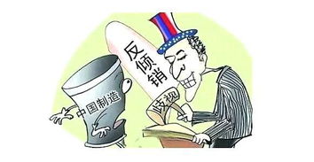CDATA 國(guó)內(nèi)貿(mào)易發(fā)展的新引擎與戰(zhàn)略選擇